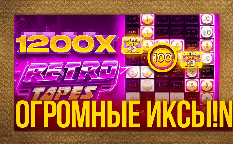 партнерская программа интернет‑казино: как превратить свой блог в источник дохода